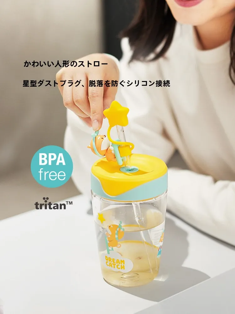 吸管付き子供用水筒：LOCK&LOCK トリタン製の洗いやすく軽量な520mlデザイン