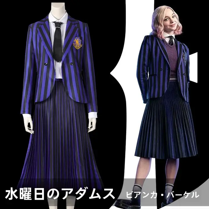 水曜日アダムスナーラック学院コスプレ衣装【イニード・シンクレア・ビアンカ・バクレイ】