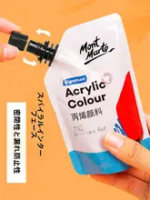 アクリル絵具 塗装ツール 美術学生専用 材質：白 ゴールド 防水