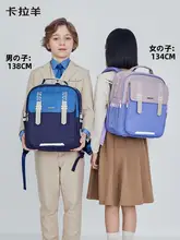 軽量大容量のクラウドリュックサック【小学生用・男の子向け・通学バック】