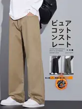 カーキ色 厚手カジュアルパンツ【秋冬用・裏起毛・ワイドストレート・作業用】