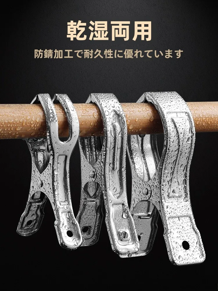 風に揺れる衣類をしっかり固定するには、どんなクリップがおすすめ？