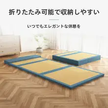 折りたたみ可能な両面マットレス【コットンリネン・通気性・シングル用・収納可能】