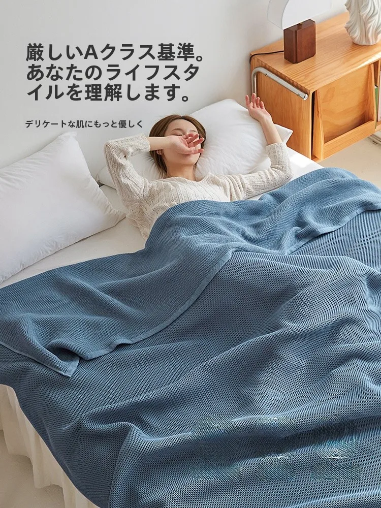 涼しくなる方法は、エアコンよりこのタオルケットが一番？