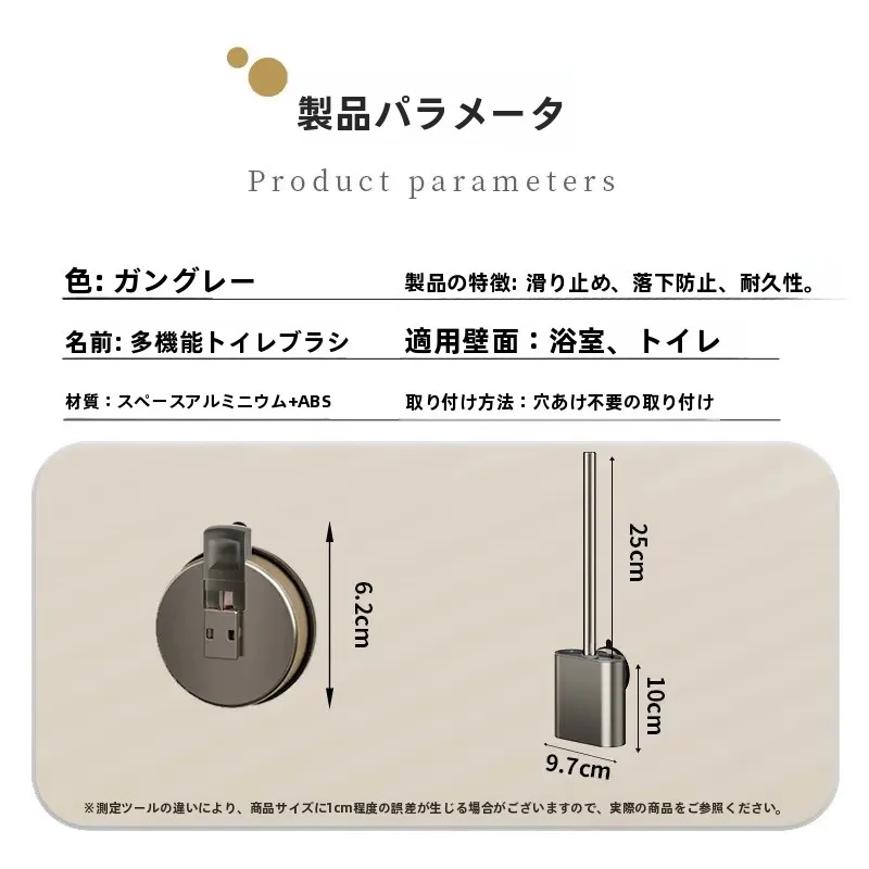 吸盤付きシリコン製トイレブラシ：壁掛け式で角部に最適な長柄タイプの実用性とメンテナンス