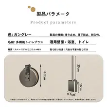 吸盤付きシリコン製トイレブラシ【壁掛け式・角に最適・長柄タイプ】
