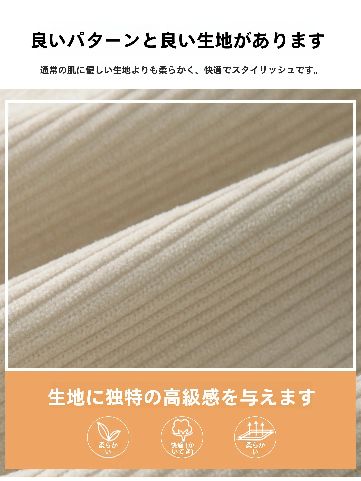 黒いタイトスカートをどう選ぶ？実際の着用体験から学ぶ、今こそ注目すべき「コーデュロイ」の魅力