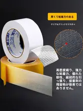 固定器 カーペット マット 滑り止め 無痕 両面テープ