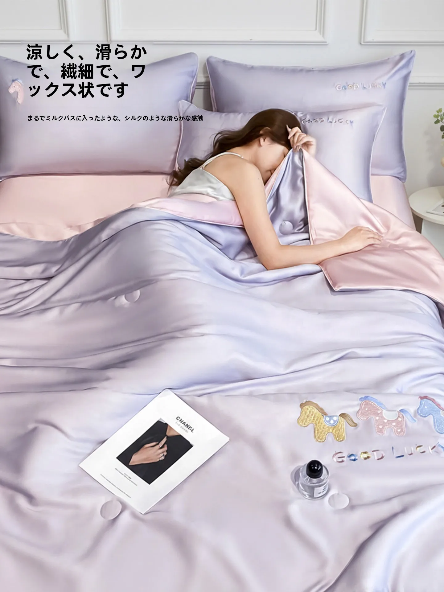 夏用ひんやり感のあるアイスシルク掛け布団：涼感と通気性を実現する4点セットの使い方