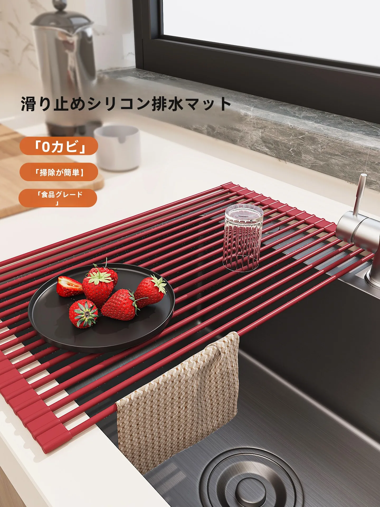 キッチン用シリコン水切りマット折りたたみ式：野菜果物用ラックの実用性と収納効率