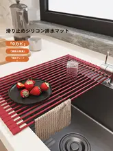 キッチン用シリコン水切りマット【折りたたみ式・グレー・野菜果物用ラック】