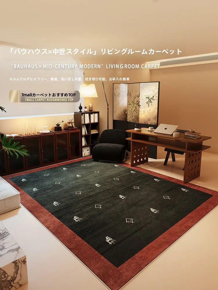 防水でお手入れ簡単なビンテージ風カーペット：リビング・寝室・書斎用の実用性とメンテナンスの徹底解説