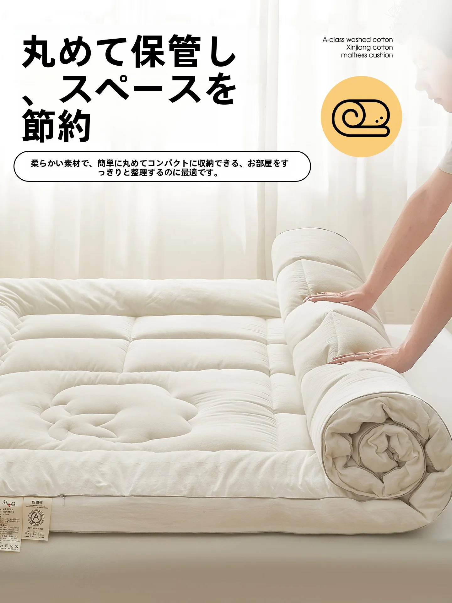 折りたたみすのこベッド おすすめ：全棉製マットレスの実用性と収納性能