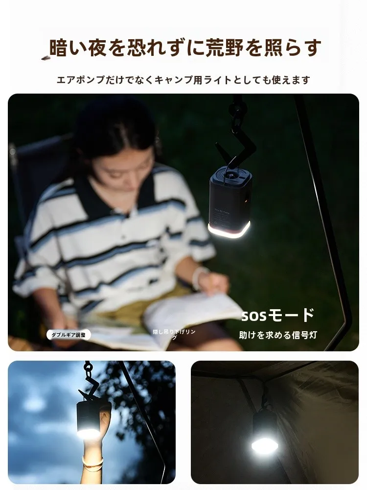 Urbanwave ポータブル電動エアーポンプ：キャンプ・アウトドアで実用性を証明