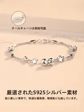 二重デザインの純銀ブレスレット【女性用・軽やかで上品・誕生日ギフト】