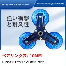 階段用 六輪ラバーキャリーカート【折り畳み式・便利な運搬用】