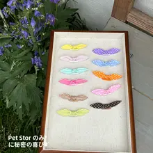 立体デザインのペット用カチューシャ【バタフライリボン・髪飾り・猫用・ビションフリーゼマルチーズ対応】
