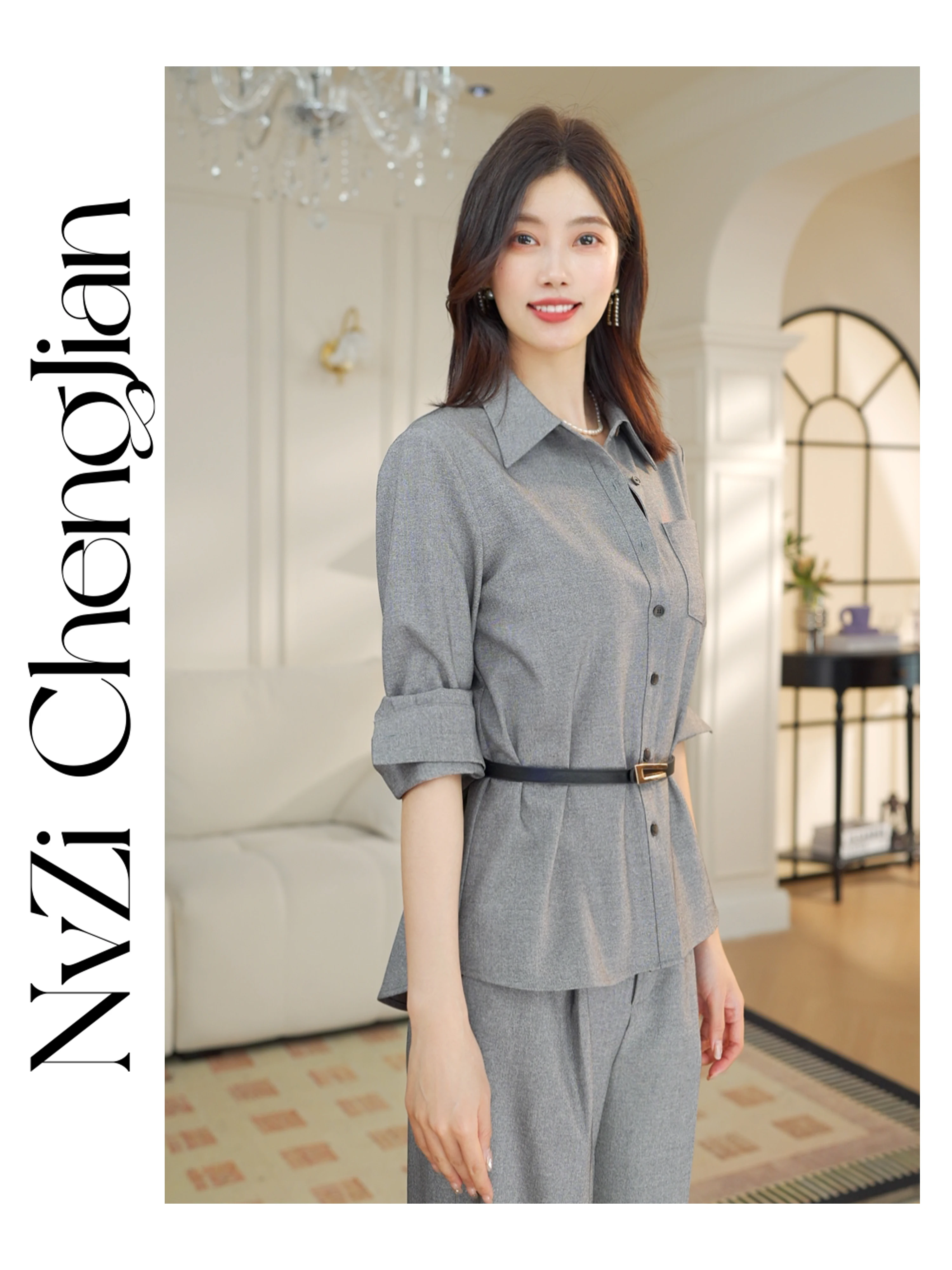 ビジネスカジュアル面接で失敗しない服装は？グレーのオーバーサイズシャツとワイドパンツが解決するリアルな悩み