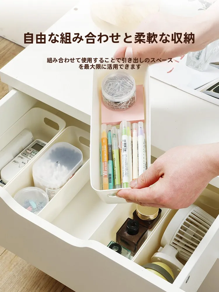 収納 ボックス プラスチック：長方形化粧品収納ボックスの実用性と空間節約効果
