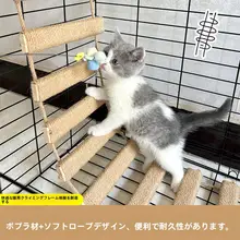 ソフトパッケージの猫用キャットタワー【多機能・天然麻ロープ・爪研ぎ付き】（セットアップ対応）
