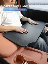 車載折りたたみ小テーブル【ET5/ET5T対応・ノートパソコン用・車内アクセサリー】