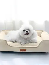ペット用 厚手のベッド【犬・猫用・シンプルデザイン・快適な眠り】（セットアップ対応）