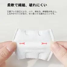 厚手両面化粧用コットン【薄手片面・美容用・携帯便利】