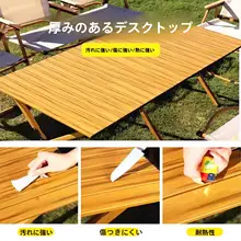 アウトドア折りたたみテーブル【携帯型卵型デザイン・ピクニックテーブル・チェア付き】