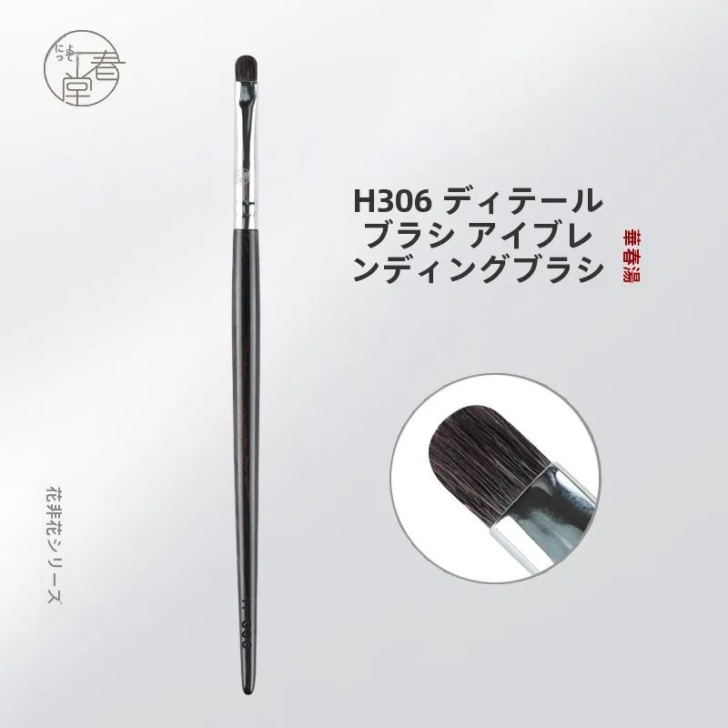 アイシャドウブラシ【中号・ディテールブラシ・グラデーション用】の選び方と実際の使い方