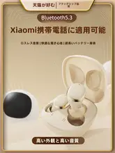 ワイヤレスBluetoothイヤフォン【ノイズキャンセリング・快適フィット・スポーツ用】
