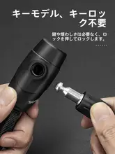 チェーンロック ダイヤル式 防犯 携帯便利 自転車 電動アシスト自転車 マウンテンバイク用「ROCKBROS」
