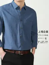 ビジネスカジュアルのチェック柄シャツ【長袖・コットン100%・翻領デザイン】