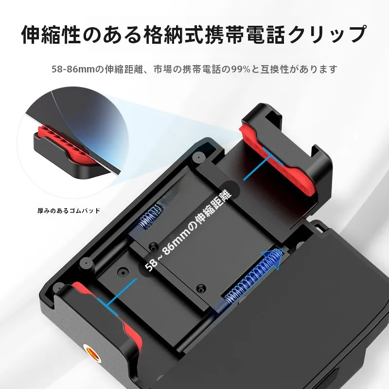 スマホ コントローラー でゲームをプレイできるか？実は、撮影に使うのがもっとも効果的！