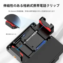 Ulanzi CG02 Bluetoothリモコンシャッター【スマートフォン用・防振・自撮り・Vlog撮影・照明付き・スタビライザー】