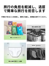 旅行に最適な女性用使い捨てインナー＆ソックスセット（セットアップ対応）