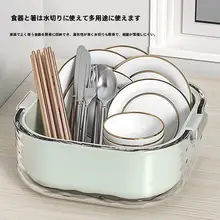 二層式洗面器と水切りバスケット【キッチン・リビング用・シンプルデザイン】（セットアップ対応）