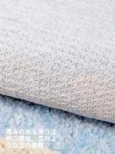 吸水性に優れたバスルームマット【雲デザイン・柔らかさ抜群・トイレ・寝室用】