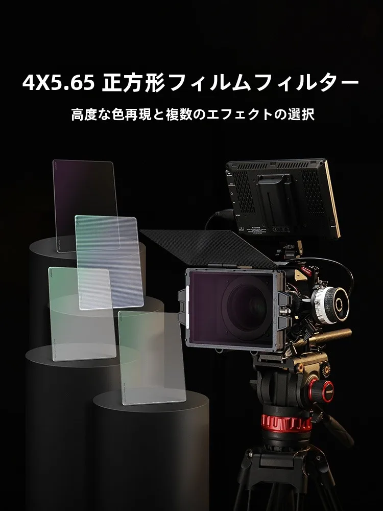 NEEWER NW SERIES S シネマフィルター：UV・ND・ブラッフト機能と実用シーンの詳細解説