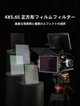 NEEWER マットボックス 角型シネマフィルター 高画質 UV ND ブラックミスト ブルーティンテッド 撥油加工 光学ガラス 動画撮影用 「NEEWER」