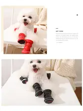 犬用 防寒仕様 ソフトソールブーツ【裏地フリース・マジックテープ・冬季・雪用】