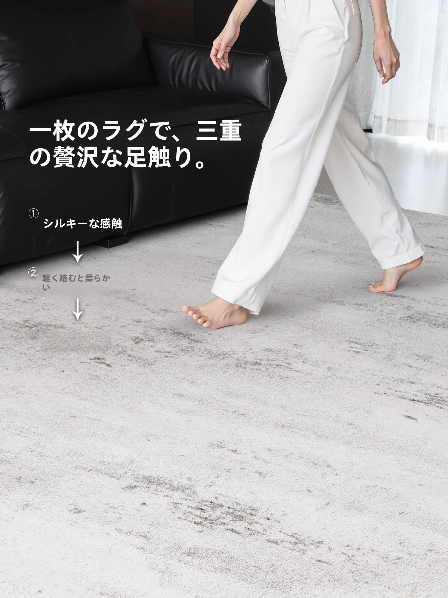 薄雾地毯：4.5畳用中古風抗菌防水長方形カーペットの実用性と設置ガイド