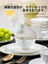 シンプルで高級感のある陶器製食器セット【優美なデザイン・家庭用・景徳鎮製】（セットアップ対応）