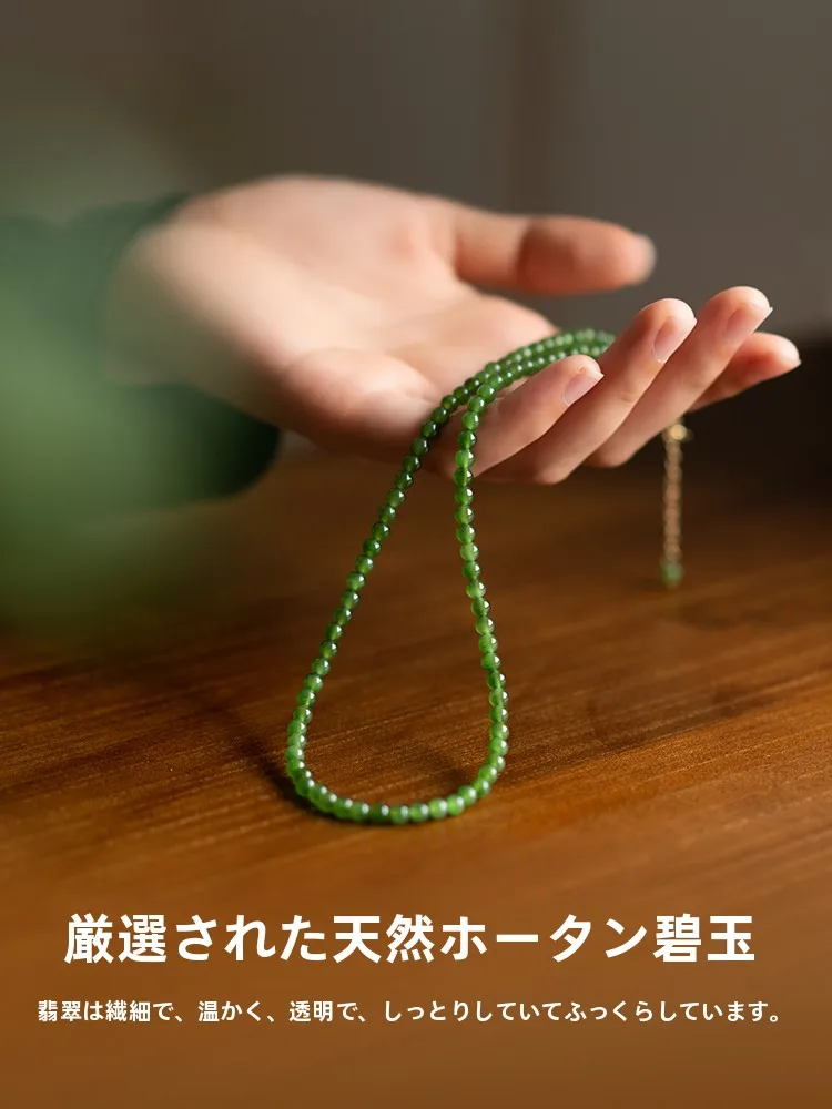 お守り入れネックレスはどう選ぶ？翡翠ロングネックレスがもたらす、日常の「心の安定」