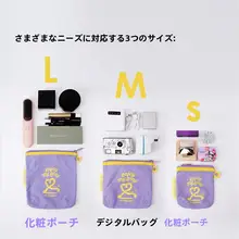 旅行用ポータブル洗面用具ポーチ【化粧品・カード・書類収納に最適】