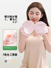 通気性抜群の純綿手袋【成人・子供用・睡眠時用・お手入れ簡単】