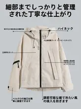 女性用 薄手ショートジャケット【春秋・カジュアル・軽量】