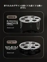 304ステンレススチール製 蒸し器【折りたたみ式・高脚・家庭用】