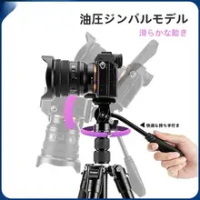 コンパクトなカメラ三脚【演唱会用・可拆卸・持ち運び便利】