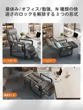折りたたみ式シングルベッド兼用オフィスチェア【昼寝用・自宅用】