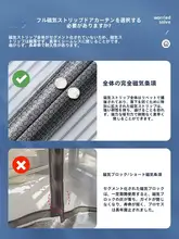 防蚊マグネットカーテン【取り付け穴不要・家庭用・自己接着型】
